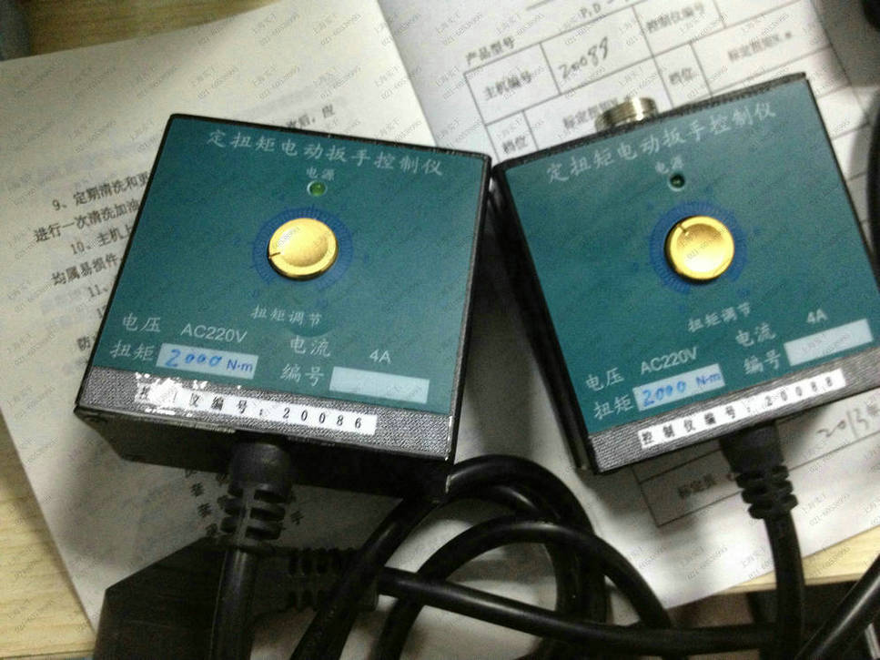 50N.m��(sh��)�@늄�(d��ng)��Ť�����ֈDƬ