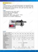 SGXJϵ��Ť�ذ��֙z���x